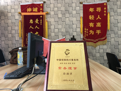 大家为什么会选择高州找人公司呢？